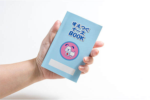 すえつぐナースBOOKデビュー!