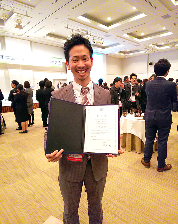 浜井獣医師が日本獣医内科学アカデミー学術大会にて表彰されました